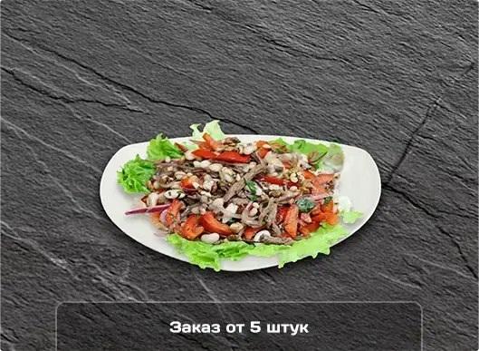 Салат "Грузия"
