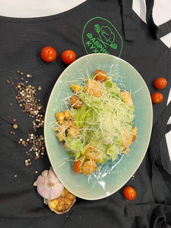 Салат Цезарь с креветками