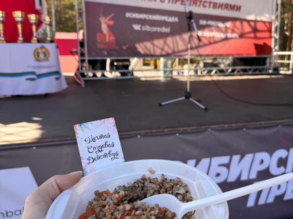 Полевая кухня на 70 персон в Новосибирске